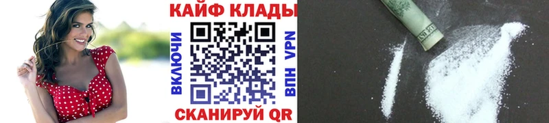 Наркошоп Новоржев Кокаин  Псилоцибиновые грибы  КЕТАМИН  Гашиш  Каннабис  Мефедрон 