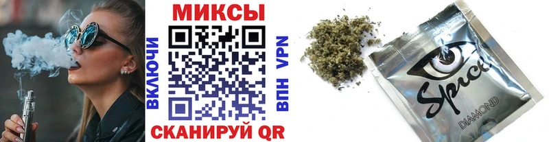 Бутират жидкий экстази  Новоржев 