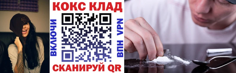 Cocaine Перу  наркотики  Новоржев 