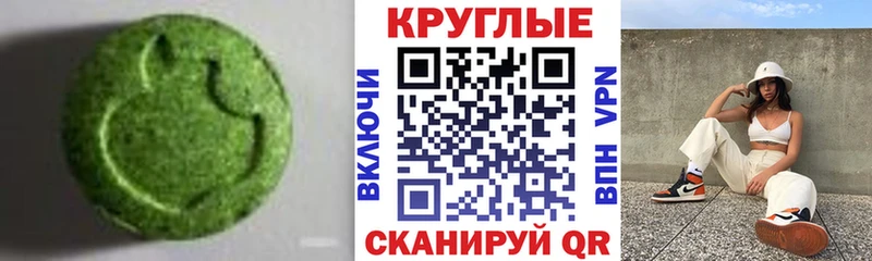 где продают наркотики  маркетплейс клад  ЭКСТАЗИ 300 mg  Новоржев 