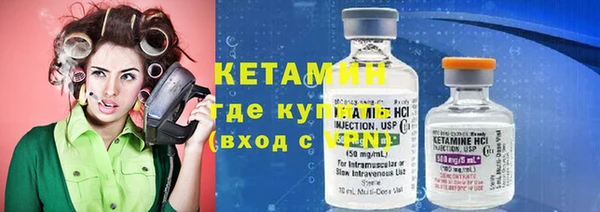 наркотики Богородицк