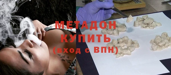 шишки Богородск