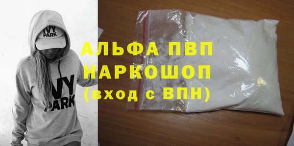 альфа пвп Россошь