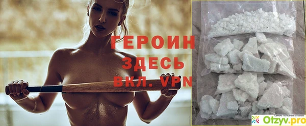шишки Богородск