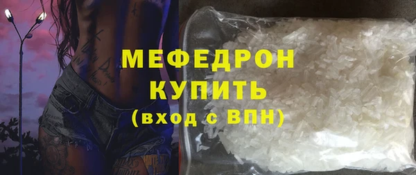 шишки Богородск