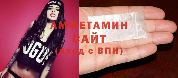шишки Богородск