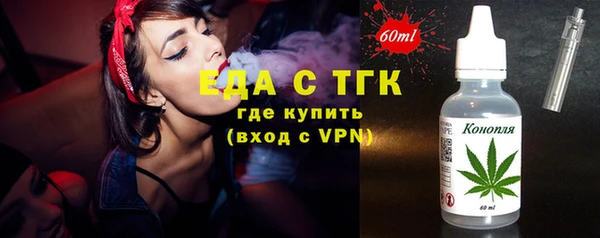 наркотики Богородицк