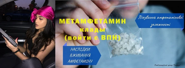 наркотики Богородицк