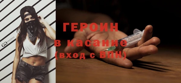 шишки Богородск