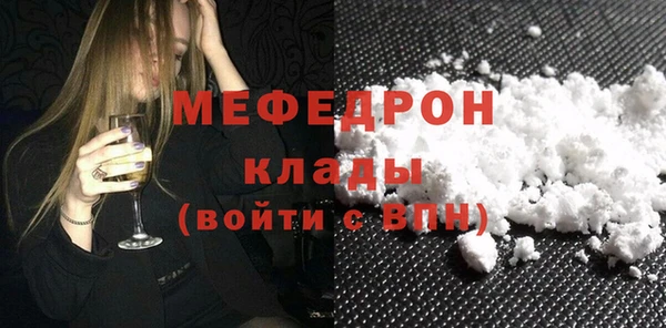 наркотики Богородицк