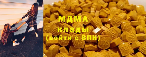 наркотики Богородицк