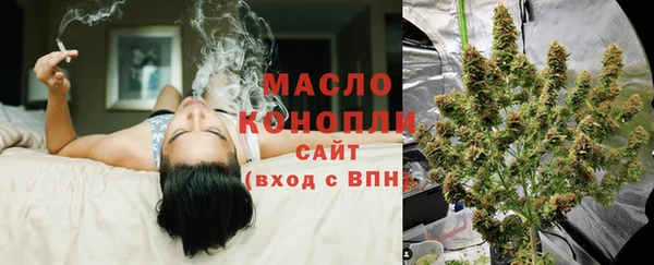 шишки Богородск