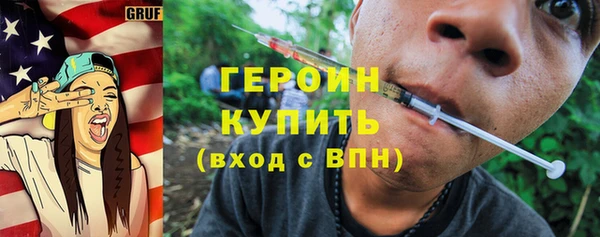 шишки Богородск