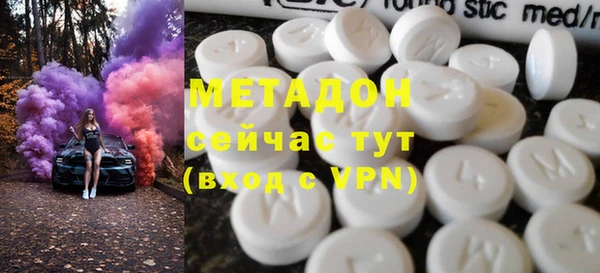 шишки Богородск