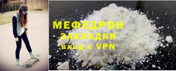 шишки Богородск