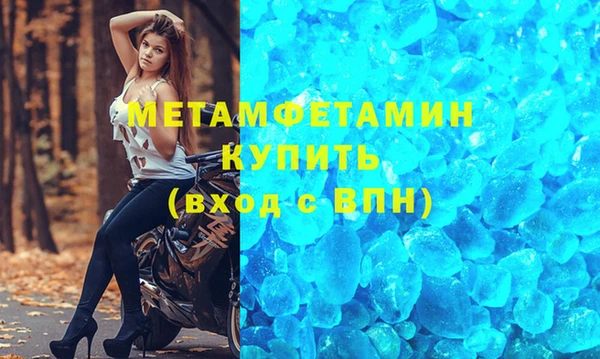 шишки Богородск