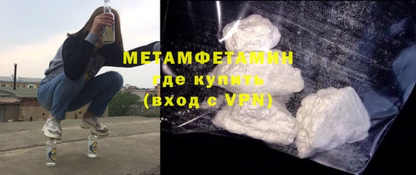 MDMA Premium VHQ Ростов