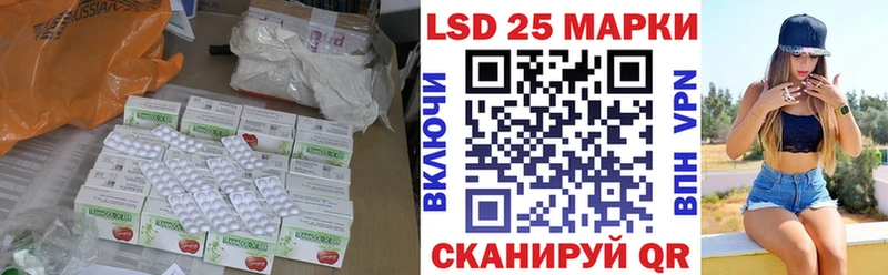 LSD-25 экстази кислота Новоржев
