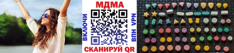 ссылка на мегу зеркало  Новоржев  МДМА crystal 