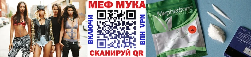 МЕФ кристаллы Новоржев