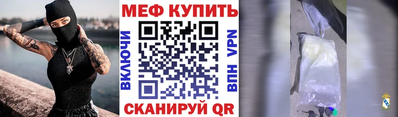 даркнет сайт  blacksprut зеркало  Меф mephedrone  Новоржев 