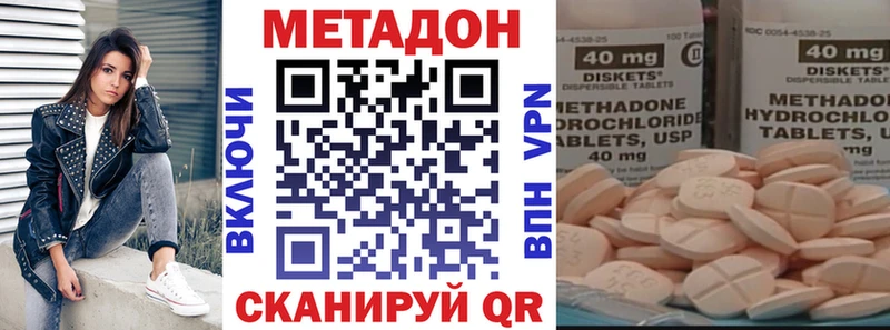как найти закладки  Новоржев  МЕТАДОН VHQ 