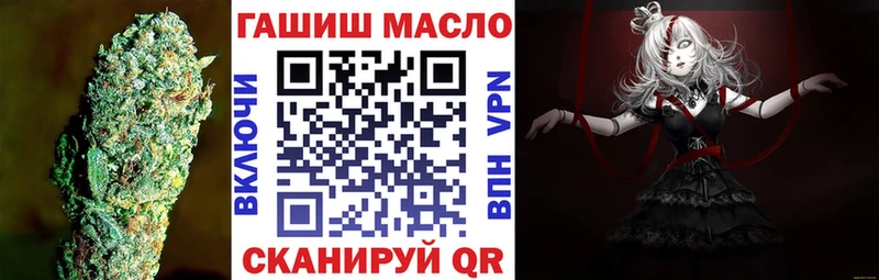 Дистиллят ТГК THC oil Новоржев